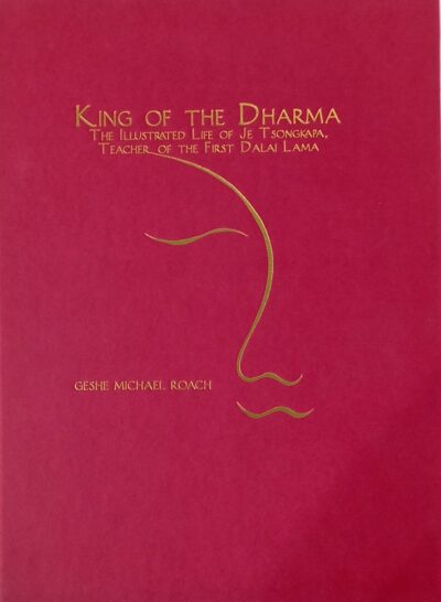 King of the Dharma Book (Hard-Cover)