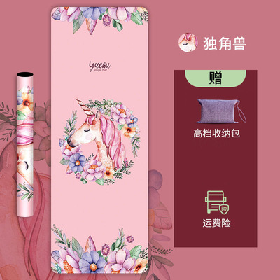 Foldable Yoga Mat (独角兽Unicorn)