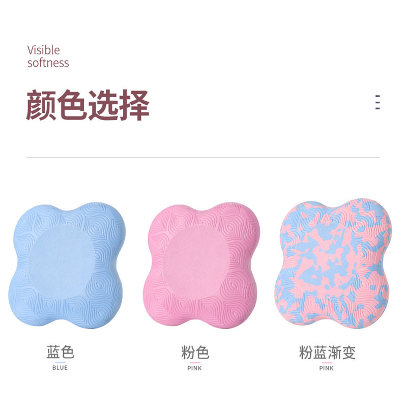 Knee Protector Pad