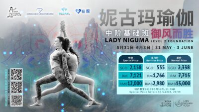 Lady Niguma Yoga Level 2 Foundation 妮古玛瑜伽二阶基础班