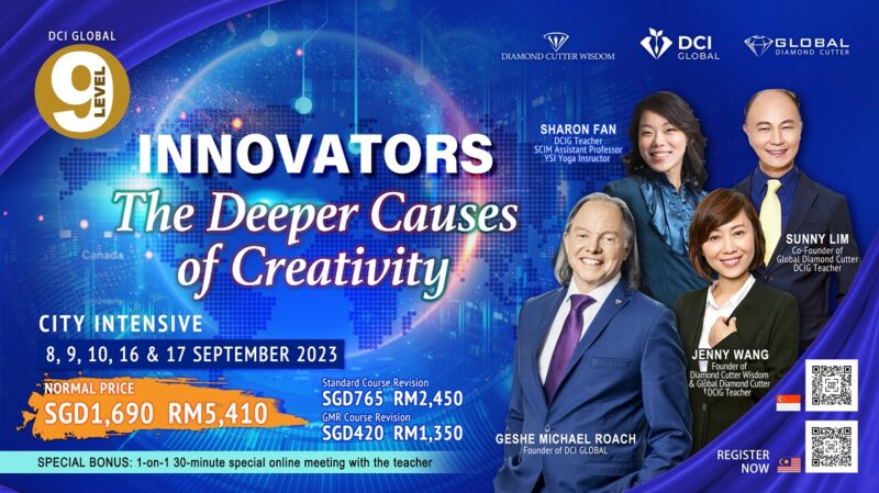 DCIG LEVEL 9 - Innovator-The Inner Causes of Creativity (新|台） - Image 2