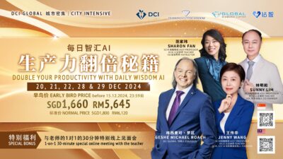 Advanced L4- CITY INTENSIVE | 晋级4阶城市密集课程 (Outstanding)