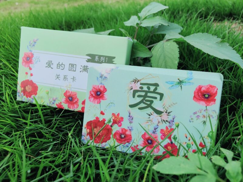 爱的圆满关系卡一套 (系列1) Perfect of Love Card (Series 1) - Image 2