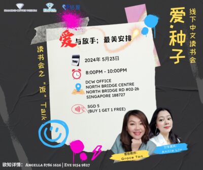 💖爱与放手 🍭最美安排