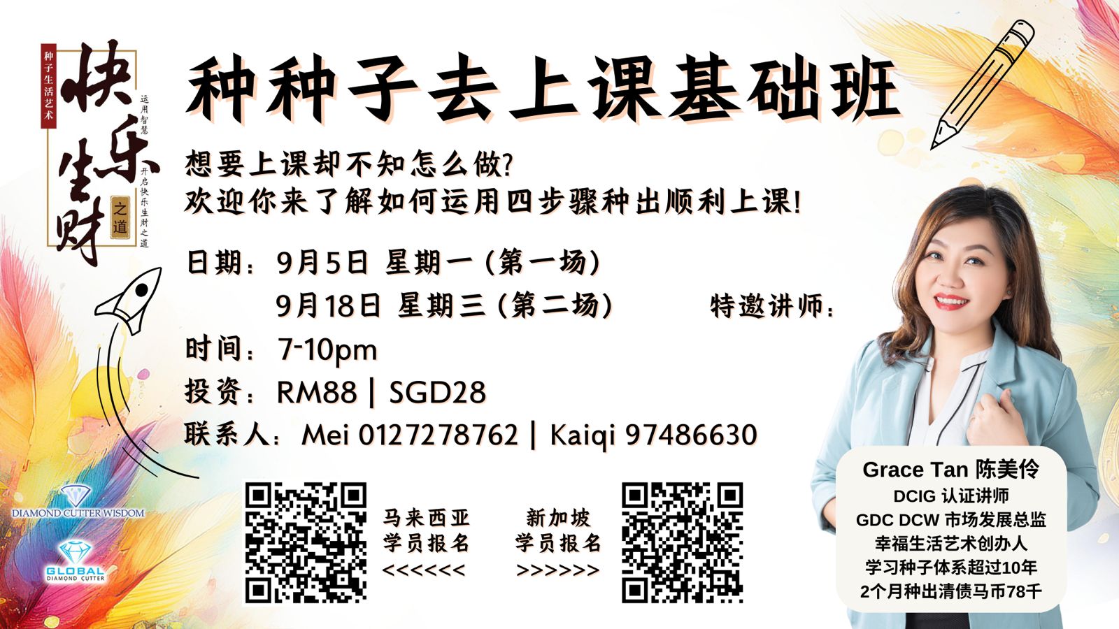 WhatsApp Image 2024-09-02 at 10.10.07