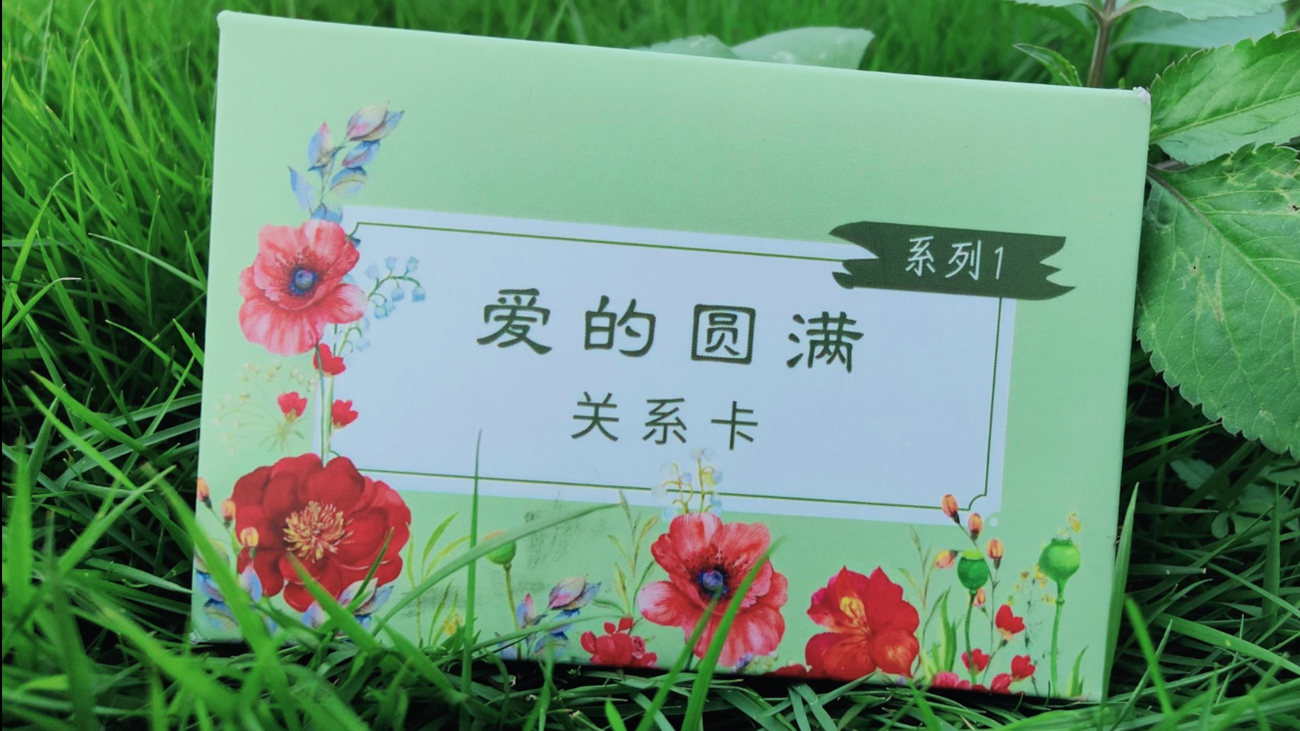 card