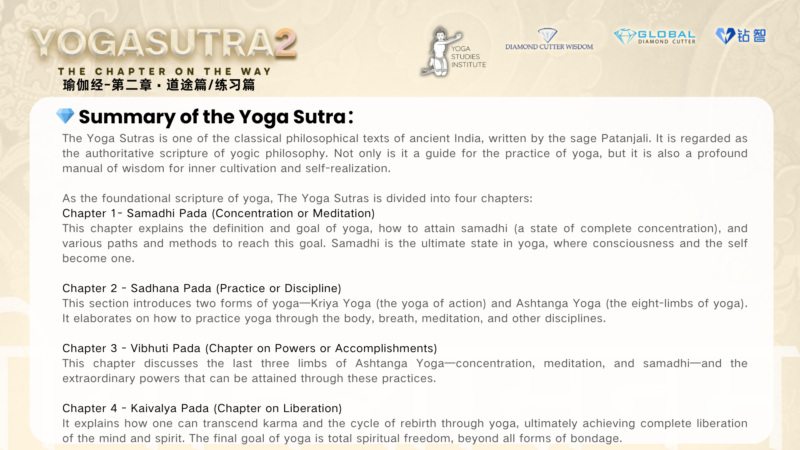 Yoga Sutra 2 The Chapter On The Way - Image 4