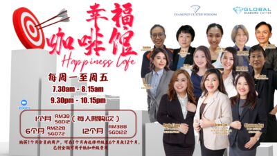幸福咖啡馆