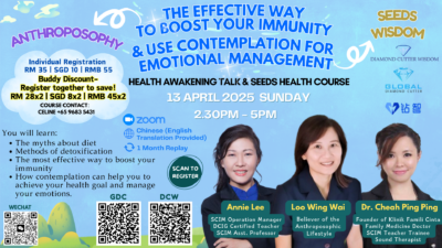 The Effective Way To Boost You Immunity 增强免疫力的有效方法