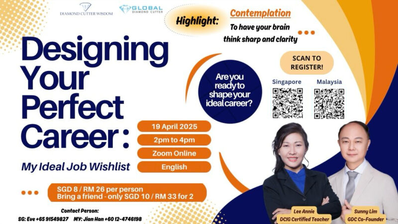 Designing the Perfect Career
