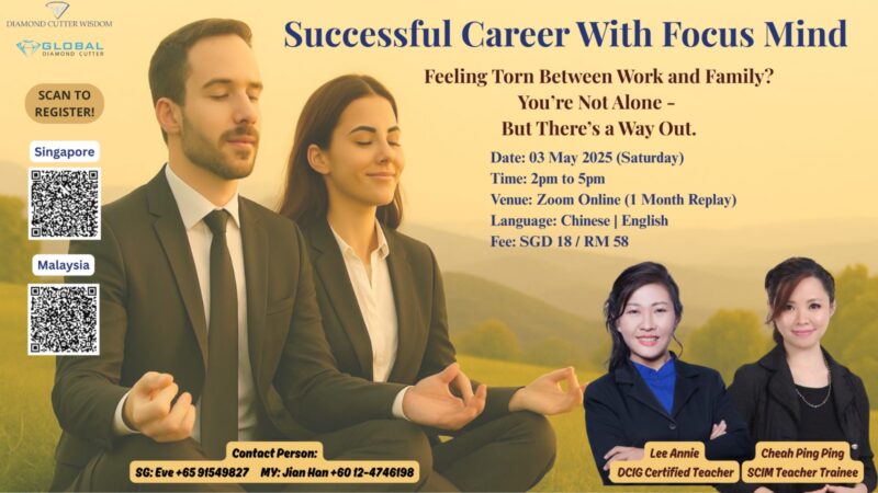 Feeling Torn Between Work and Family?  You’re Not Alone — But There’s a Way Out.