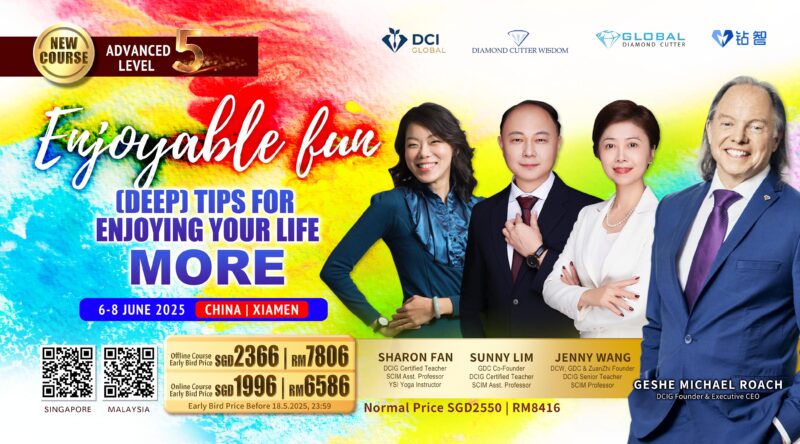 DCIG - AL05 Enjoy Life (OFFLINE-China)/(Online Zoom)晋级5阶-乐享人生 (线下-中国)/(线上 Zoom) - Image 2