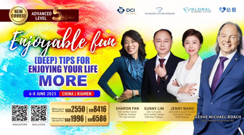 DCIG - AL05 Enjoy Life (OFFLINE-China)/(Online Zoom)晋级5阶-乐享人生 (线下-中国)/(线上 Zoom)