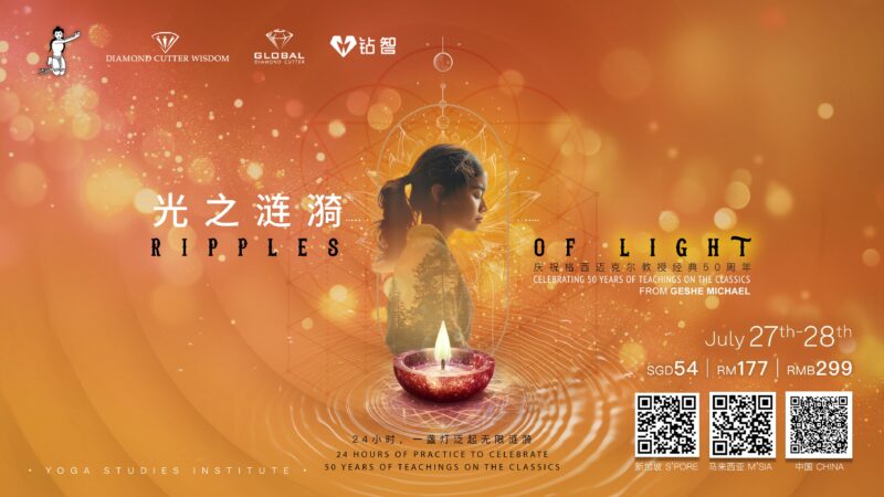 Ripples Of Light - Celebrating 50 years of teaching on classics