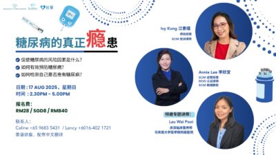 Alternative view of The "Hidden" Cause of Diabetes 糖尿病的真正“瘾”患
