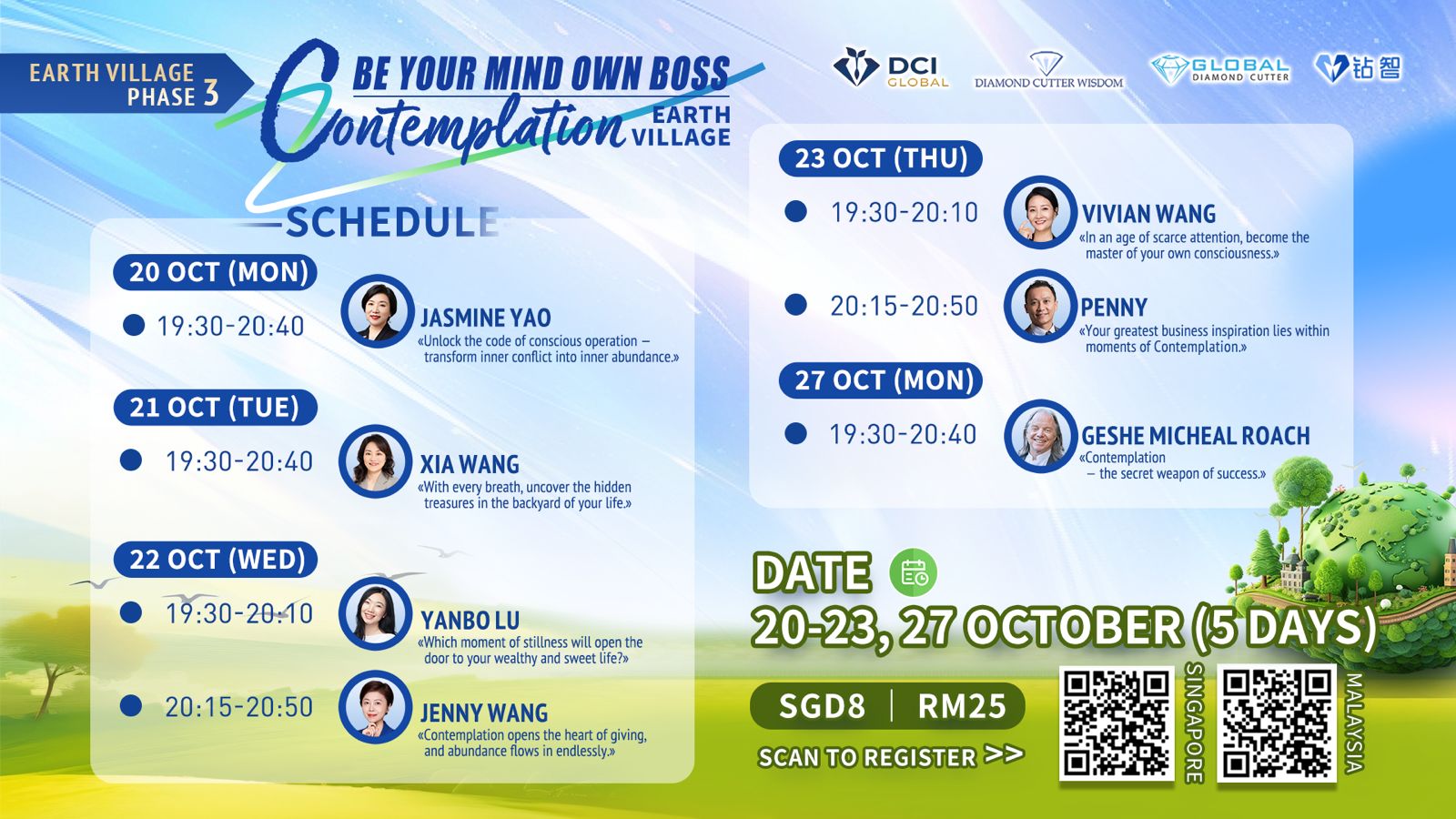 Contemplation Earth Village 静思地球村 - Image 4