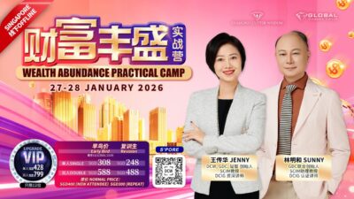 Wealth Abundance Practical Camp ( SINGAPORE OFFLINE ) 财富丰盛实战营 (新加坡-线下)